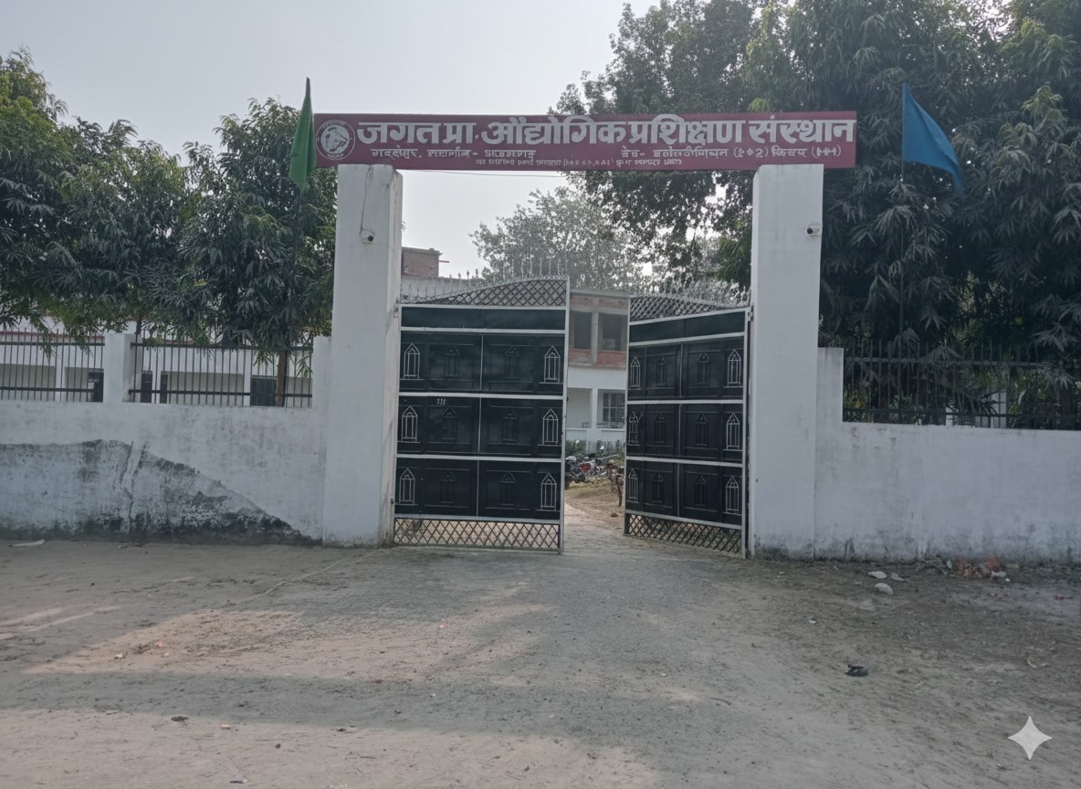 Welcome to Industrial Training Institute